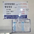 홍시화로구이 이미지