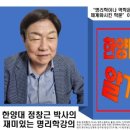 명리학지도사 이미지