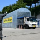 파주양돈단지(4) 이미지