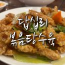 기연각