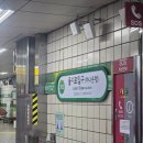 을지입구지하쇼핑센터 | 을지로마사지 을지로입구지하쇼핑센터 마사지 빼어날수