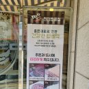 떡담천안 이미지