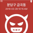 위너테니스아카데미 미금점