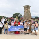 경주문화재해설 이미지