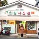 여흥사진관