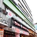 미각양꼬치마라탕훠궈 네이버블로그