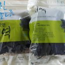 농부푸드 이미지