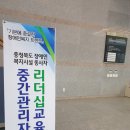 예금보험공사글로벌교육센터 이미지