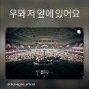 연혜인참치 | 손을 뻗어 쥐어 본 태야아아아아앙