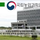 동거창농협 이미지