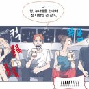 더아름다운약국 네이버블로그