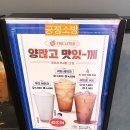 더리터광주각화점