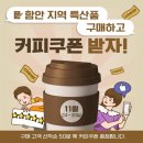 함안군 농업기술센터 | 산지직송 함안몰 함안농특산물 베스트3 반값 할인 이용 후기