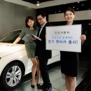 ㈜한성자동차 이미지