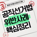공공요금_산림복지