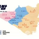 우리동네다방