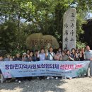 영산하나장식