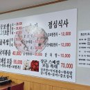 보쌈왕