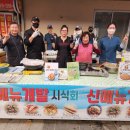 오천시장 이미지