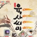 국악 샌드매지컬 - 청산 THE 그리다 | 부산시 해운대문화회관, 국악 장르의 저변 확대를 위해 국악 상설 공연을 기획