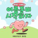 직장인요가 2 이미지