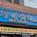 인헌동주민센터 이미지