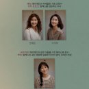 [리뷰★] 연극&lt;메리제인&gt; 감상후기, 인간이 인간을 대할 때