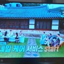 남산골한옥마을 서울남산국악당