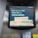 한국표준협회 울산지역본부