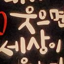 채움에듀협동조합 네이버블로그