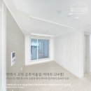 평택고덕금호어울림 | (평택 도배) 고덕 금호어울림 아파트 어린이집 도배, 친환경 합지 벽지 시공 과정