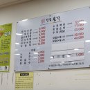 진국본가진주혁신도시점 이미지