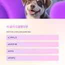 그루머로 이미지