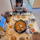 지강한식당 압구정본점 | 압구정역맛집 지강한식당 압구정본점 방문 후기 🍲