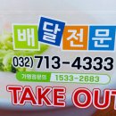 죽의신