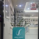 발산정형외과의원 이미지