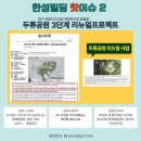 한성빌딩 이미지