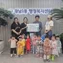 꿈꾸는어린이집 이미지