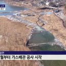 임천가스 서경방송