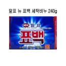 밥's볼