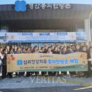 동의한방촌 이미지