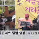 [구로마을TV] 2017년 5월 마을콘서트 | 기타드럼교실 - 문火공간 이미지