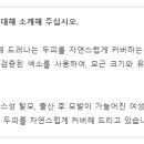 스칼피온