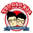 [74회-1] 연말특집 LIVE 뮤직 드라마♬~ (부활보컬 정단, 채환) 이미지