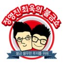 [86회-1] 총선 때 틀린 여론조사 이번엔 맞을까? 이미지