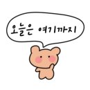 정가네감자탕해장국 이미지