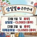 다드림약국