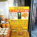 황금농산 네이버블로그