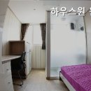 하우스원원룸텔