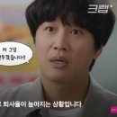 퇴직자가 너무 많아서 비상이라는 경찰 .jpg 이미지